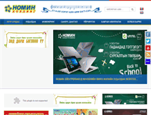 Tablet Screenshot of nomin.net